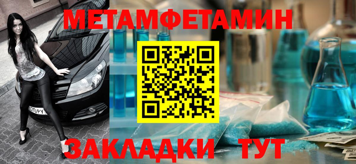 ГАШИШ  ГАШИШ  Вход с VPN  Конопля  COCAIN  Лиски  Мефедрон  