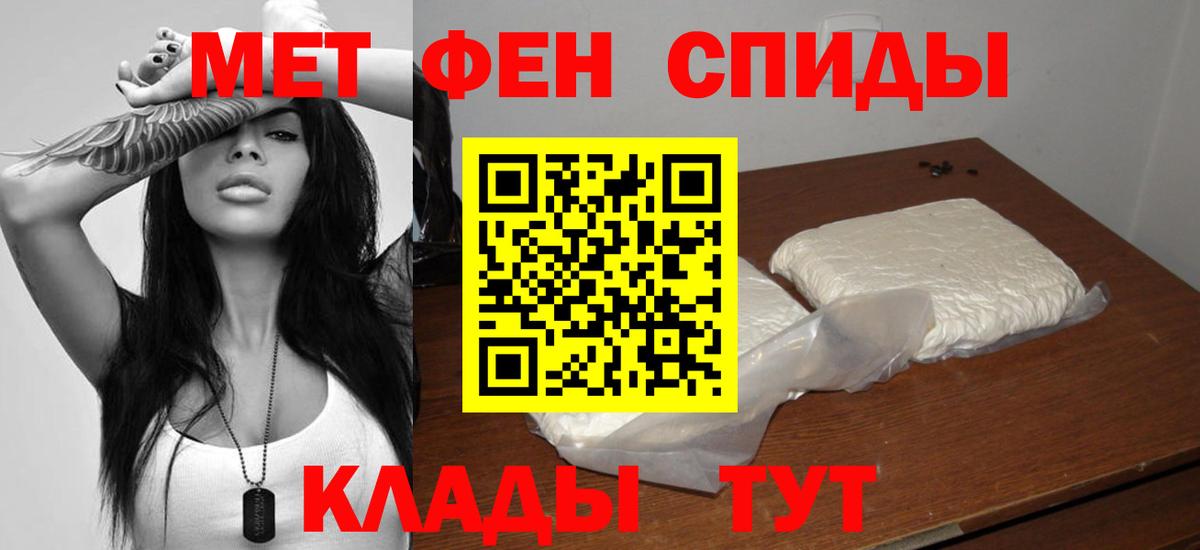 АМФЕТАМИН Premium Лиски