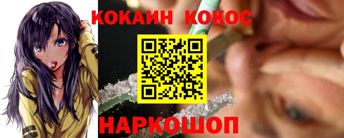 Cocaine Перу  Лиски  Кокаин  Кокаин Боливия 