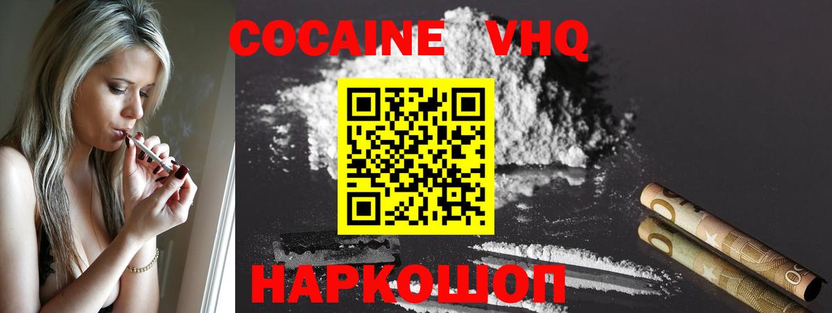 COCAIN Fish Scale Лиски