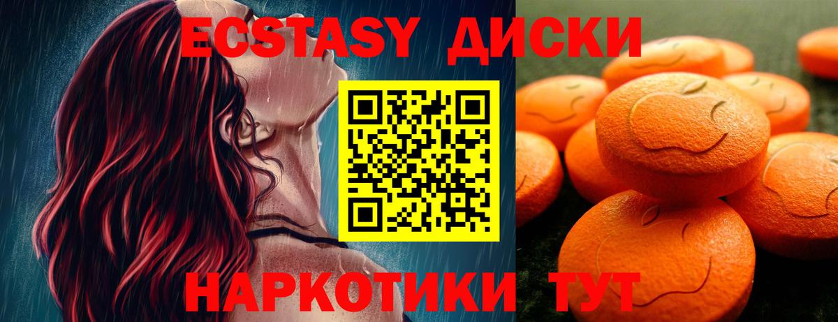 Лиски  Ecstasy TESLA  Ecstasy louis Vuitton  Вход с VPN 