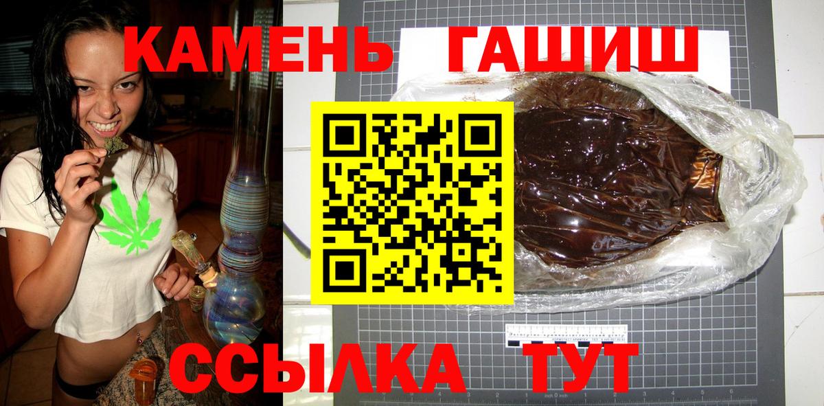 ГАШИШ Изолятор Лиски