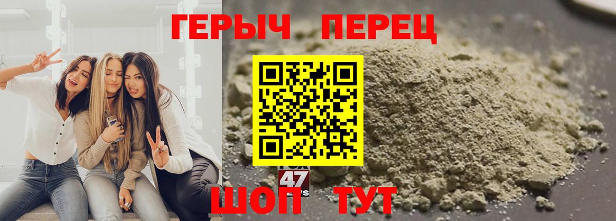 Героин афганец  Вход с VPN  Лиски 