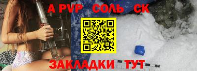 кристаллы Надым