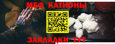 кристаллы Надым