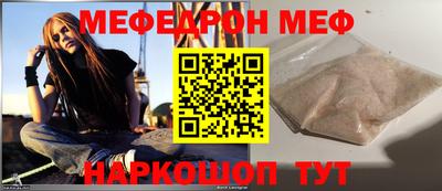 эйфоретик Назарово