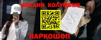 эйфоретик Назарово