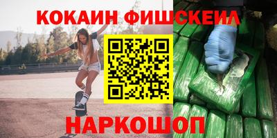 спайс Апрелевка