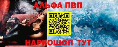 ГАЛЛЮЦИНОГЕННЫЕ ГРИБЫ Апшеронск