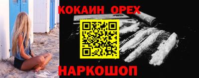 индика Набережные Челны