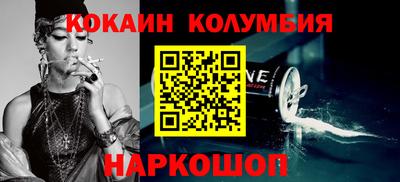 спайс Апрелевка