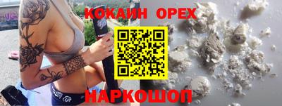 спайс Апрелевка