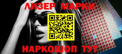 эйфоретик Назарово