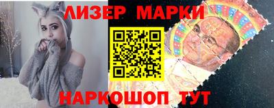 кристаллы Надым