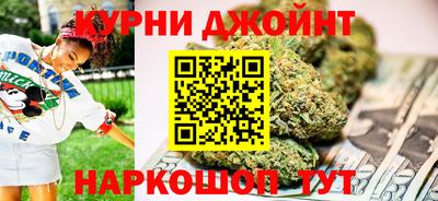 кристаллы Надым