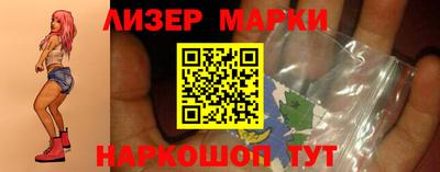 спайс Апрелевка