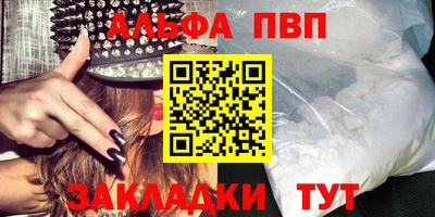 кристаллы Надым