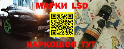 кристаллы Надым