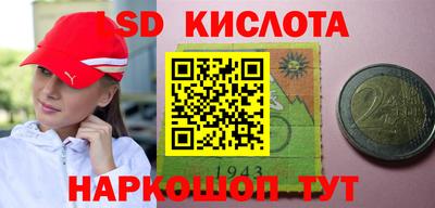 кристаллы Надым