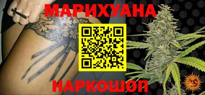 эйфоретик Назарово