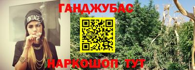 кристаллы Надым