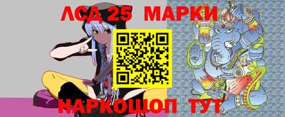 кристаллы Надым