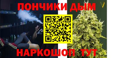 кристаллы Надым