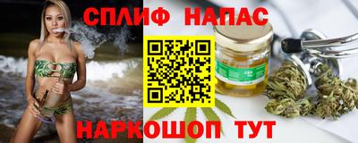 кристаллы Надым