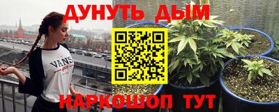 спайс Апрелевка