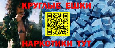 ГАЛЛЮЦИНОГЕННЫЕ ГРИБЫ Апшеронск