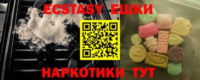 спайс Апрелевка