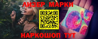 ГАЛЛЮЦИНОГЕННЫЕ ГРИБЫ Апшеронск