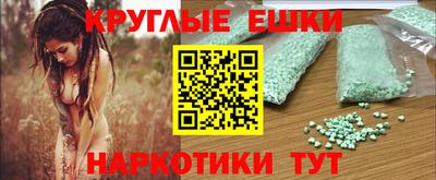 спайс Апрелевка