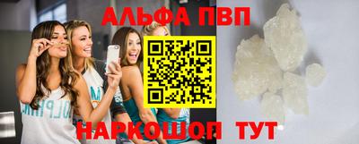 спайс Апрелевка