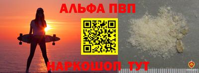 спайс Апрелевка