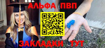 ГАЛЛЮЦИНОГЕННЫЕ ГРИБЫ Апшеронск