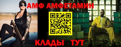 эйфоретик Назарово