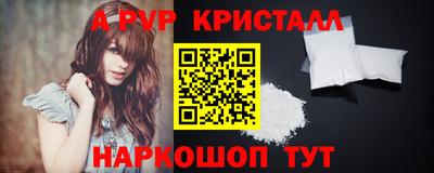 эйфоретик Назарово