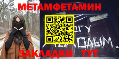 индика Набережные Челны