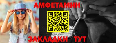 ГАЛЛЮЦИНОГЕННЫЕ ГРИБЫ Апшеронск