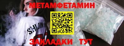 эйфоретик Назарово