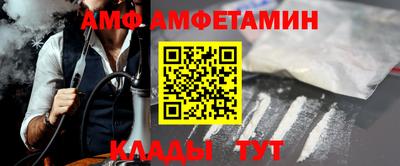 эйфоретик Назарово