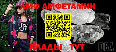 эйфоретик Назарово