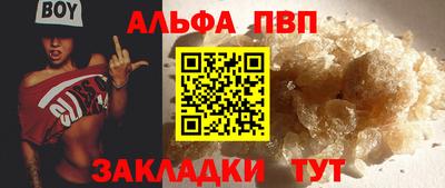 эйфоретик Назарово
