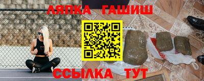 кристаллы Надым