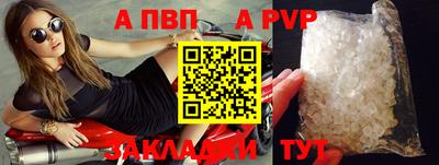 индика Набережные Челны