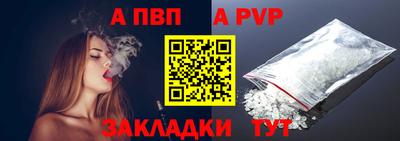 амф Новоалтайск
