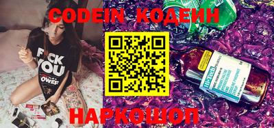 эйфоретик Назарово