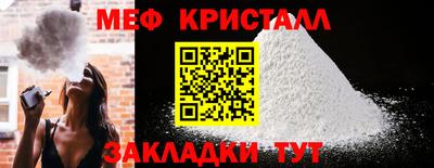 эйфоретик Назарово