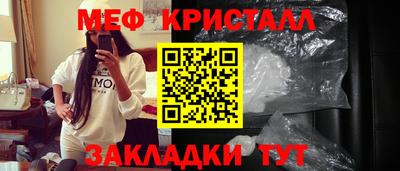 ГАЛЛЮЦИНОГЕННЫЕ ГРИБЫ Апшеронск